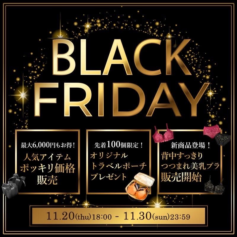 白子店 | メイキングランジェリー・補整下着 マルコの公式ブログ