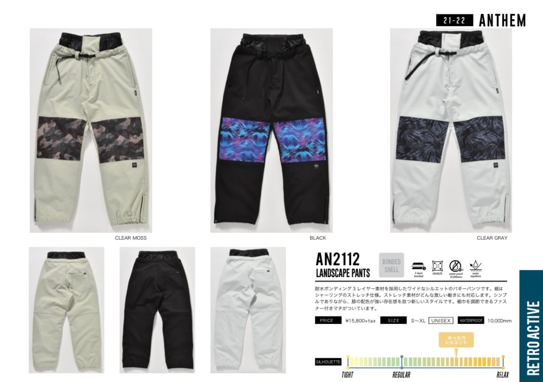 【2122スノーウエア】ANTHEM(アンセム）早期予約受付中！『コスパ最強』完売必至の注目ブランド!!ららぽーと