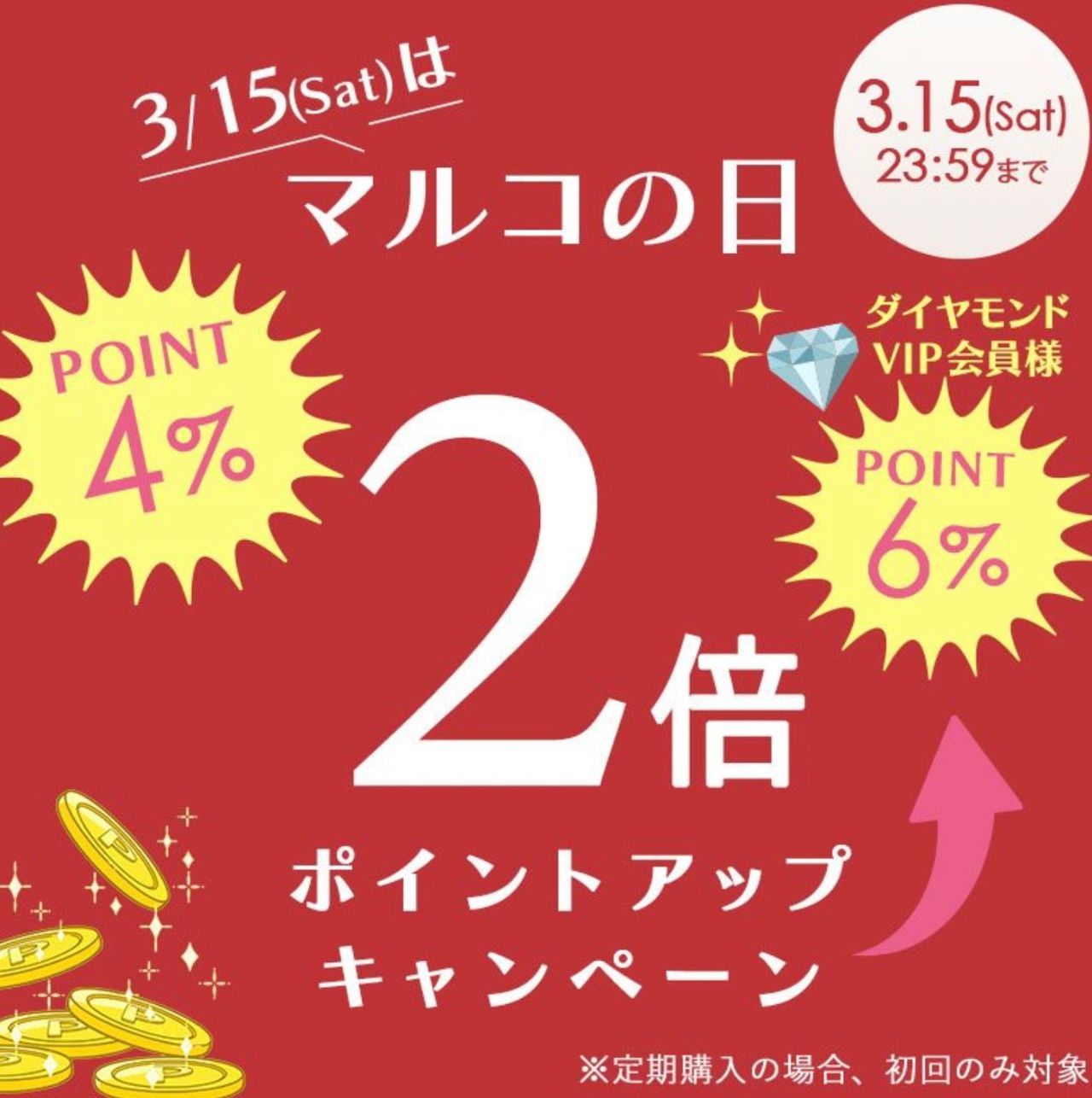 鈴鹿店 | メイキングランジェリー・補整下着 マルコの公式ブログ