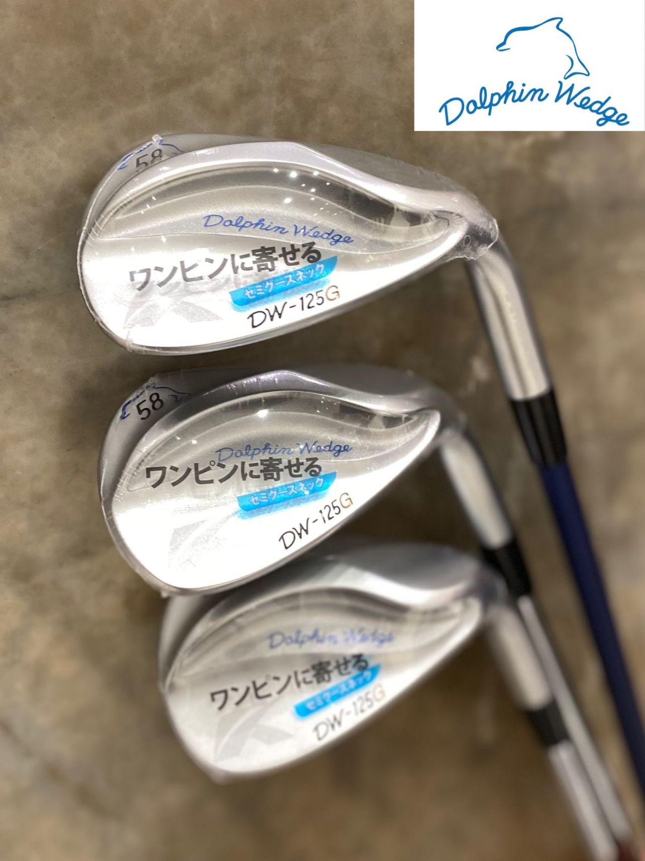 ドルフィンウェッジ試打クラブ入荷】DOLPHIN WEDGE DW-125G | ゴルフ5