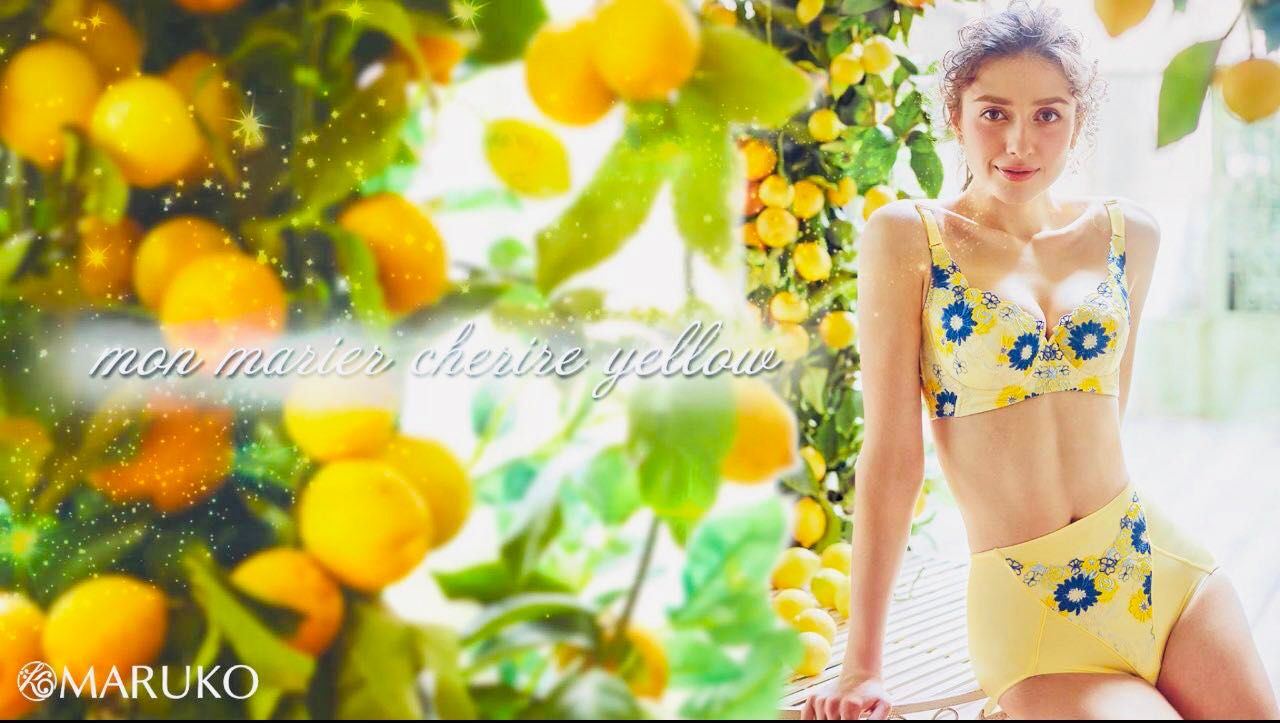 マルコシェリル黄色