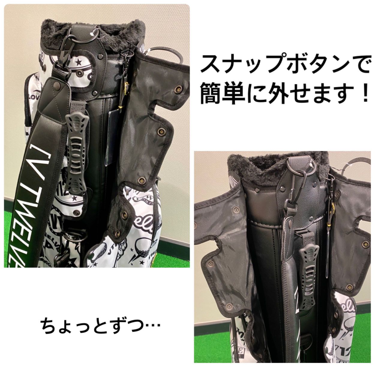V12】着せ替えキャディバッグって？ | ゴルフ5 プレステージ広尾店