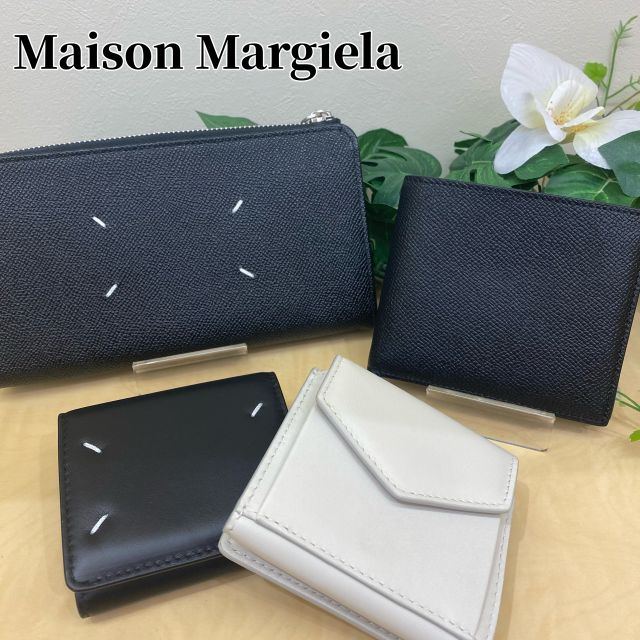 Maison Margiela 三つ折り財布 グレージュ S56UI0150P4303T2003 楽天市場】メゾンマルジェラ 財布 SNAP COMPACT WALLET 三つ折り