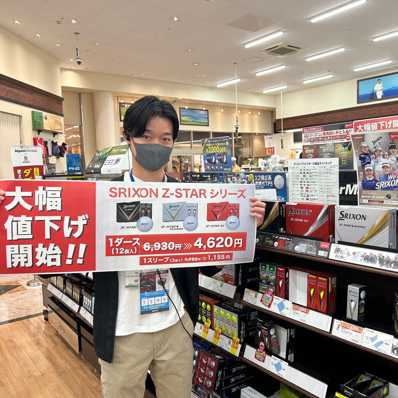 star　写真のN1個、H1個、C1個-900値引き star 写真のN1個、H1個、C1個-900値引き SRIXON Z STARシリーズの
