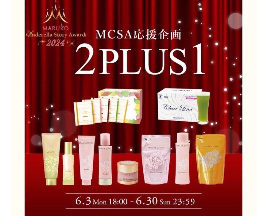 ポー・ド・ランジェ ランジェリークレンジング　フレッシュフローラル　3個セット ポードランジェ ランジェリークレンジング フレッシュフローラル