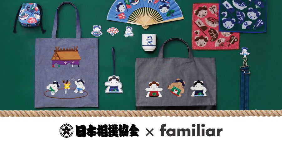 familiar　子供服セット 110 楽天市場】【ふるさと納税】 ファミリア（familiar）ワンピース
