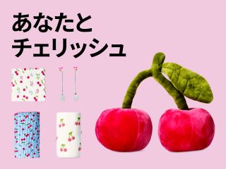 さくらんぼページ 071970dd570e6d17b9385080a9fb0f