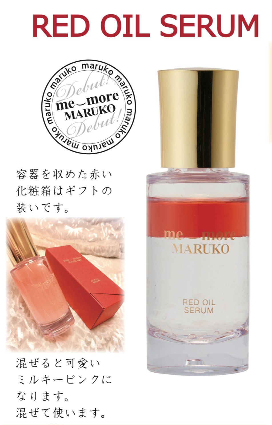 松山市駅店 | メイキングランジェリー・補整下着 マルコの公式ブログ