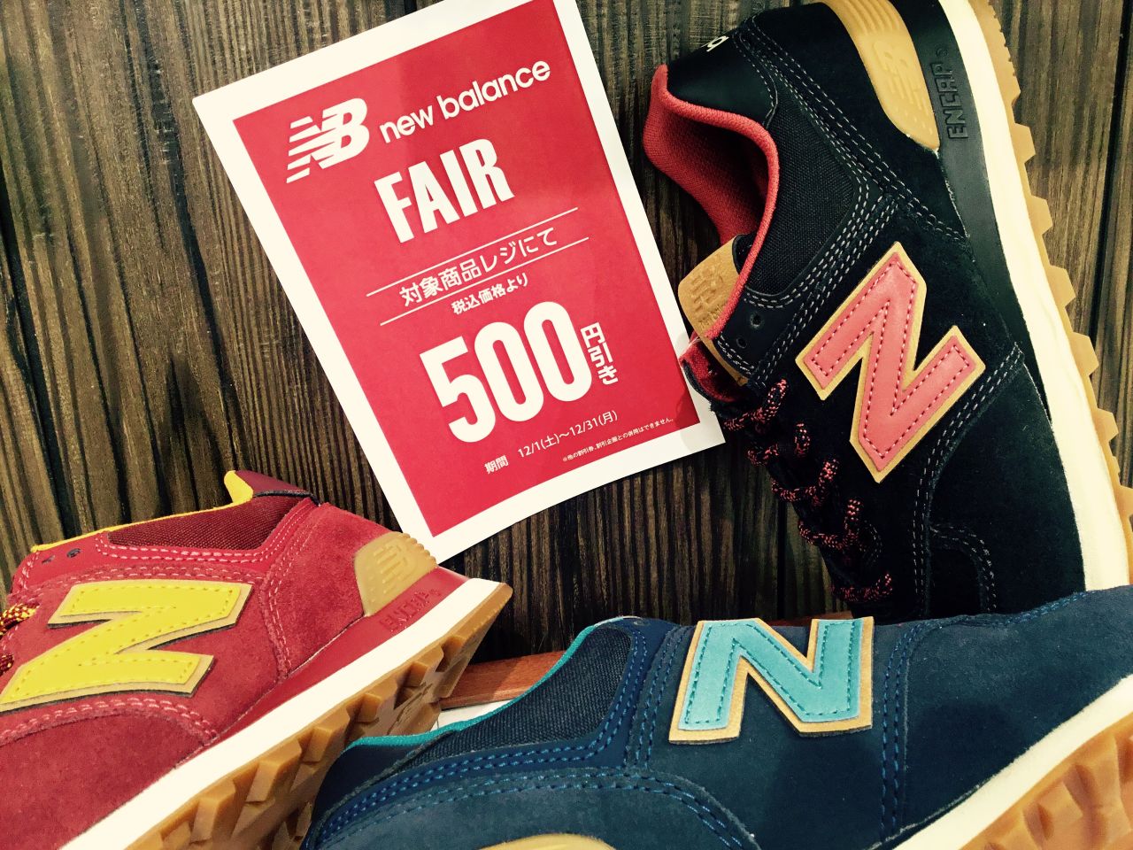 new balance ml574 31