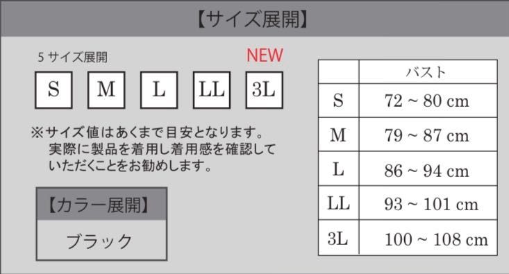 急いでε=┌(;￣◇￣)┘ | 可児店 | メイキングランジェリー