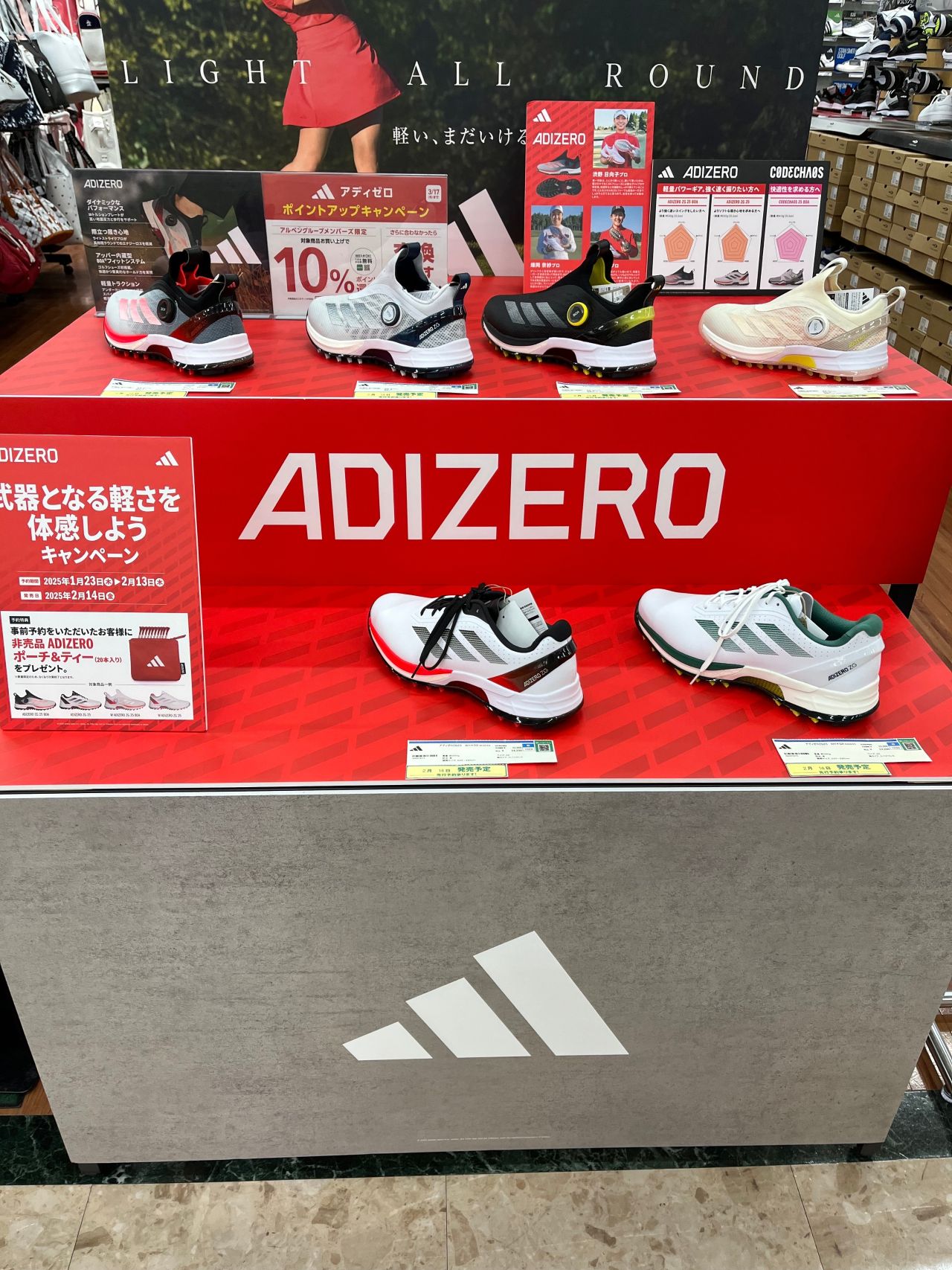 adidas ADIZERO ゴルフシューズ 赤(26.5) adidas ADIZERO ゴルフシューズ 赤(26.5) アディダス新商品 ADIZERO