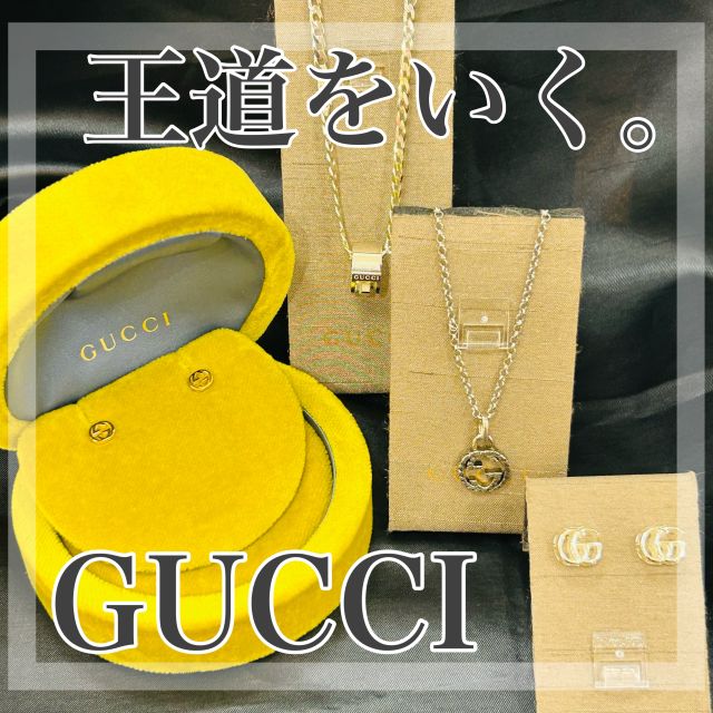 グッチ GUCCI ダブルG ピアス 770758/J8400/8106【FITHOUSE ONLINE