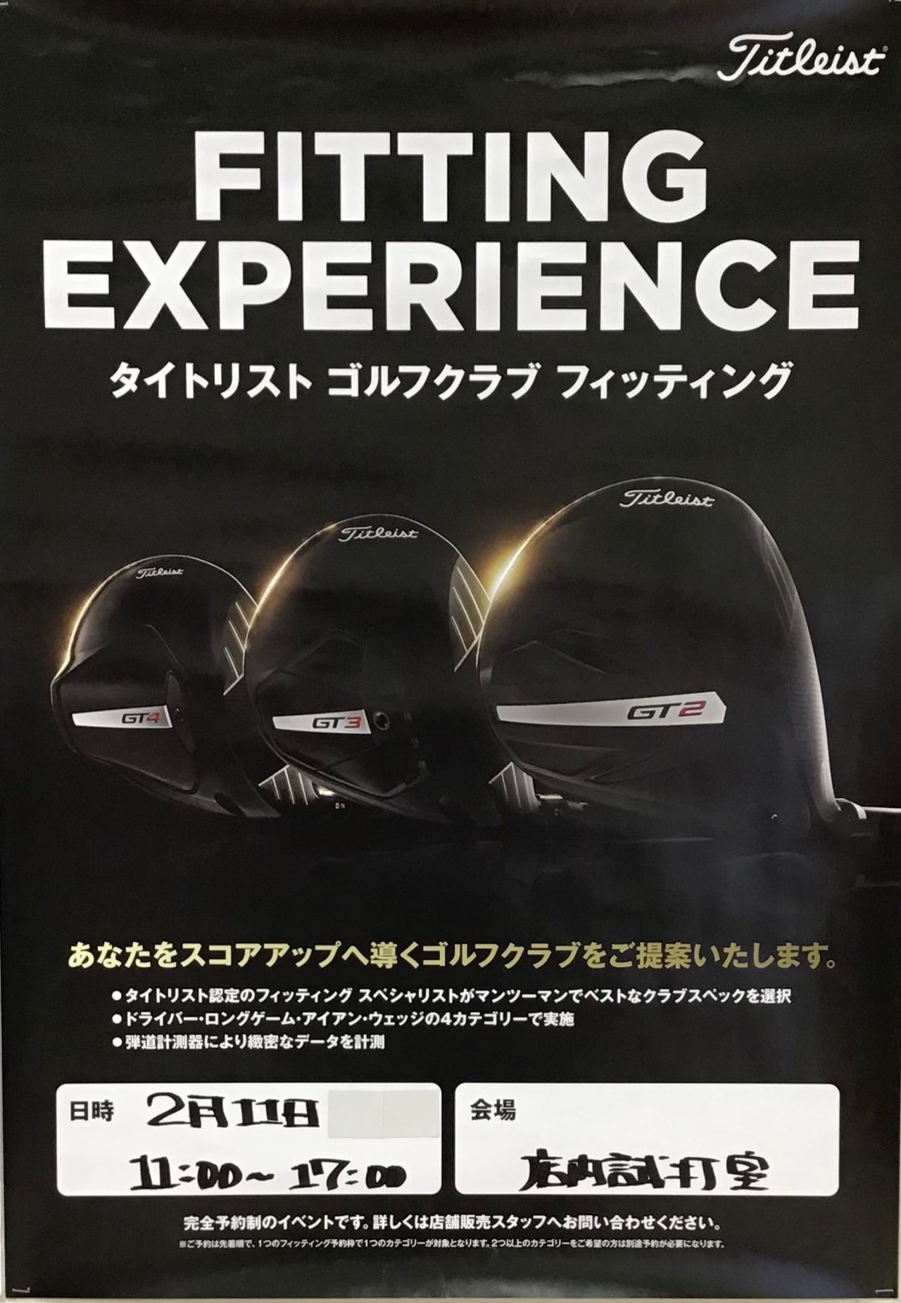 タイトリスト レフティ用試打クラブ詰め合わせ