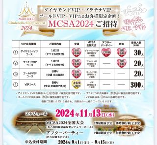 マルコ様　ご購入予定です。 TBSマツコの知らない世界で紹介】マルゴサイダー 200ml × 24本