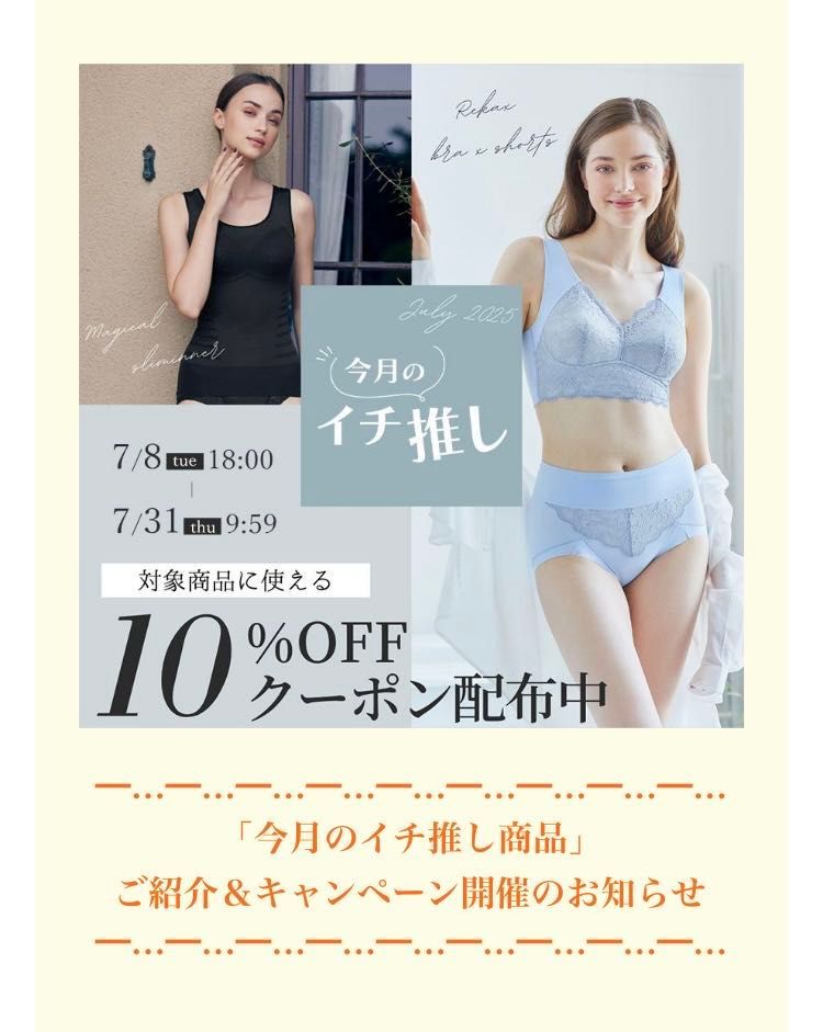 新品未使用　マルコ ２点おまとめ aaページ♡⃜ Coast ZITHION-X ZXAA USB-C Rechargeable