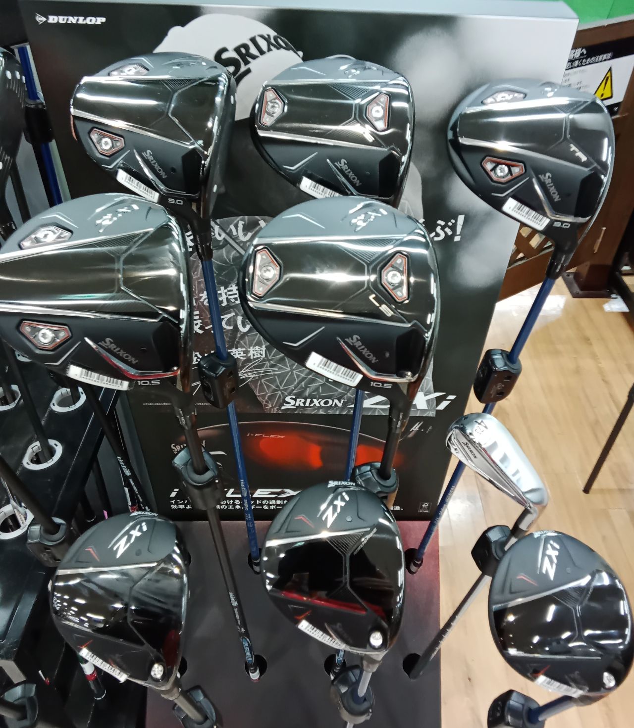 ダンロップイベント開催】スリクソンZXI試打＆ボールプリント | ゴルフ