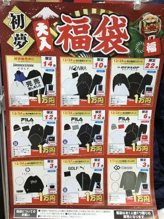 【選べる福袋】5個15%OFF︎︎❤︎︎ 19d6d76763dcb5cb91d9b29d713c23