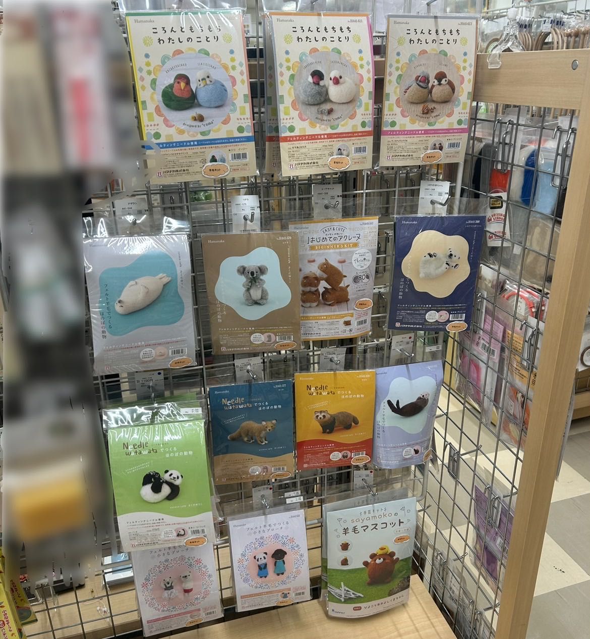 羊毛フェルト　　やおや 8/15まで】羊毛フェルトキット10％OFFクーポン配信中♪ | 町田店
