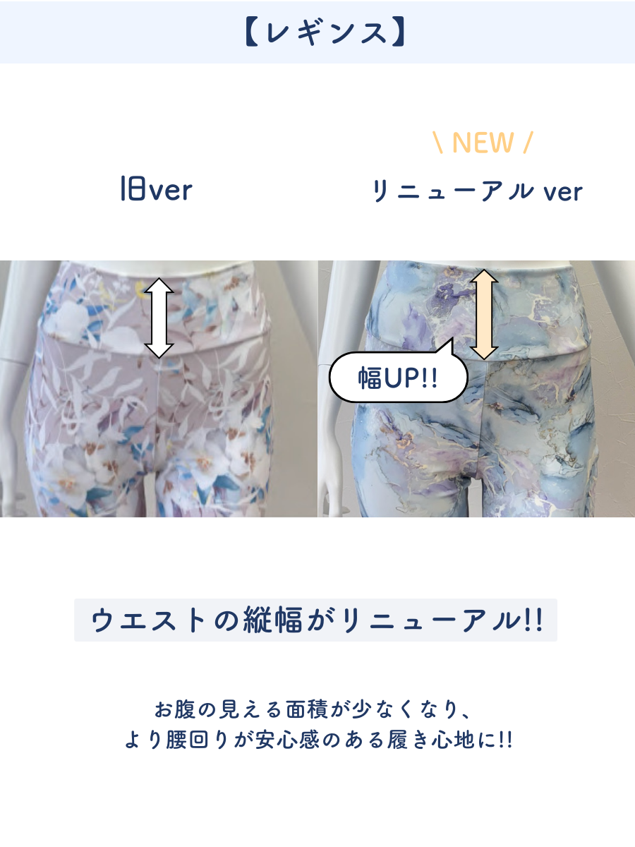 ALBOVE 水陸両用 ウェア上下 Mサイズ 【公式通販】