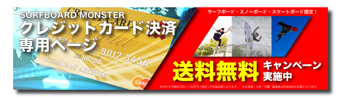 s-gear_soryomuryo_banner.jpg s-gear_soryomuryo_banner.jpg