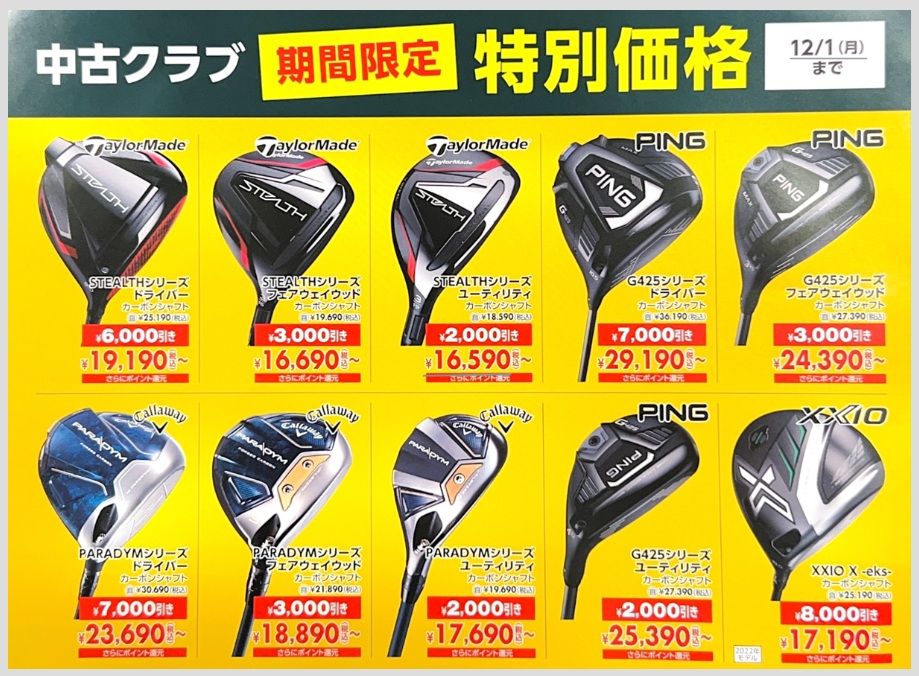 クリスマスセール！RAREFORM　 DAYLIGHT 5'6 セール 】LightWave Black Friday セールのお知らせ 終了