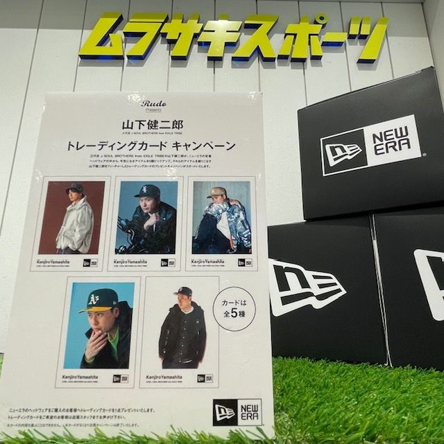 山下健二郎 Newera Ride Life Magazine ムラサキスポーツ ムラサキスポーツ Murasaki Sports公式サイト