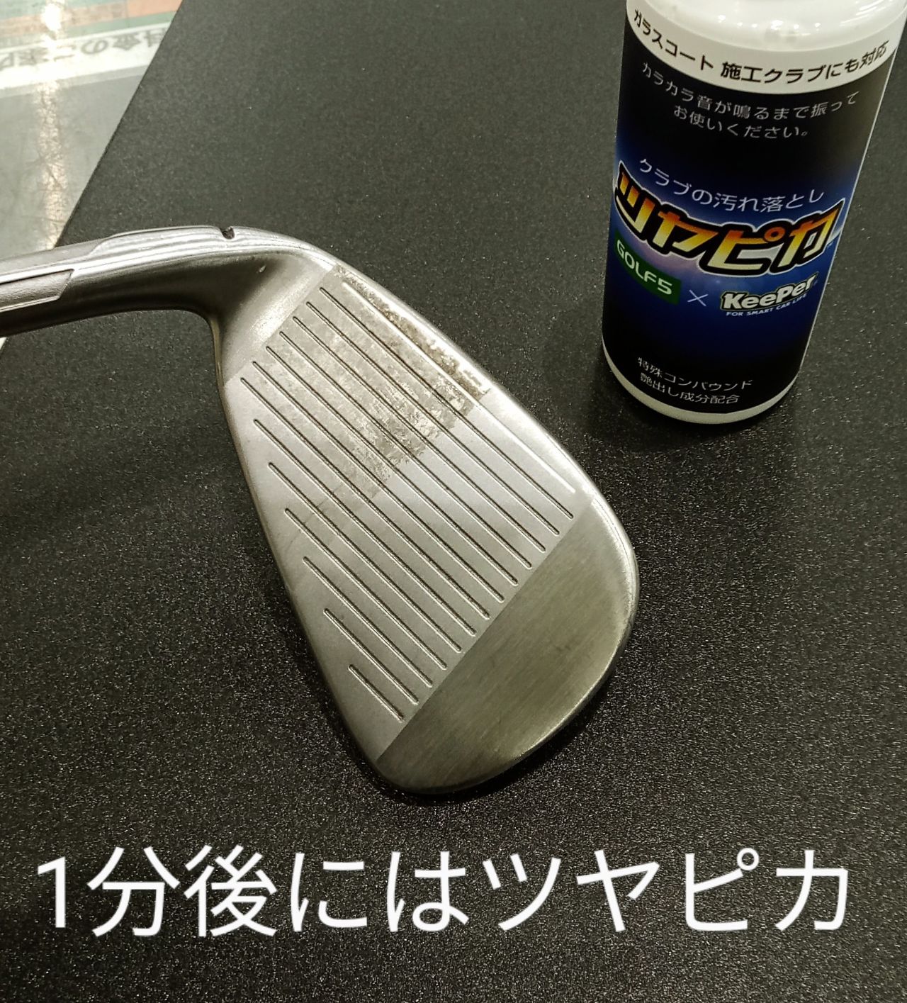 ゴルフクラブ【メンテナンス】100均で揃うおすすめアイテム7選