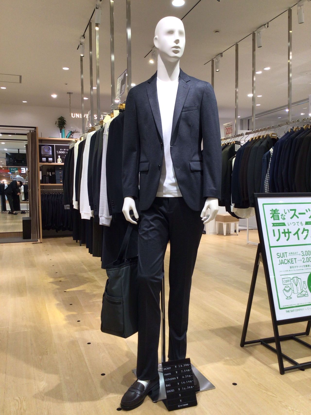 秋冬の新作「スマ見え」セットアップのご紹介！｜SUIT SQUARE SUIT 