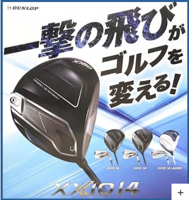 ゴルフ5 府中店 | ゴルフ5 / GOLF5 公式ショップブログ
