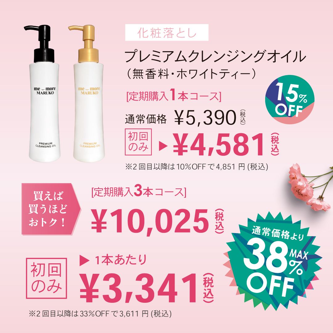 マルコ様　ご購入予定です。 NEW】「トゥジューセル」が新登場！ こちらの商品はグラン