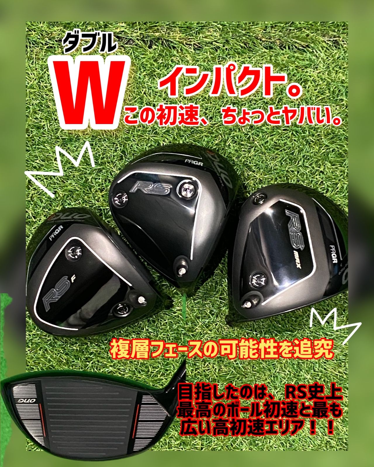 日焼け止め | ゴルフ5 / GOLF5 公式ショップブログ