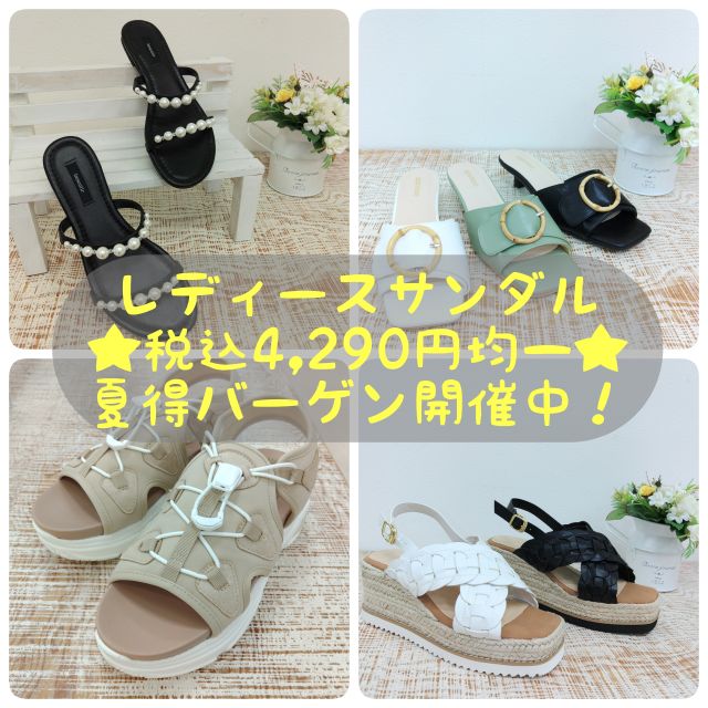 ゴルフサンダル イムサンティル imsentir エアソール スポーツサンダル im1357