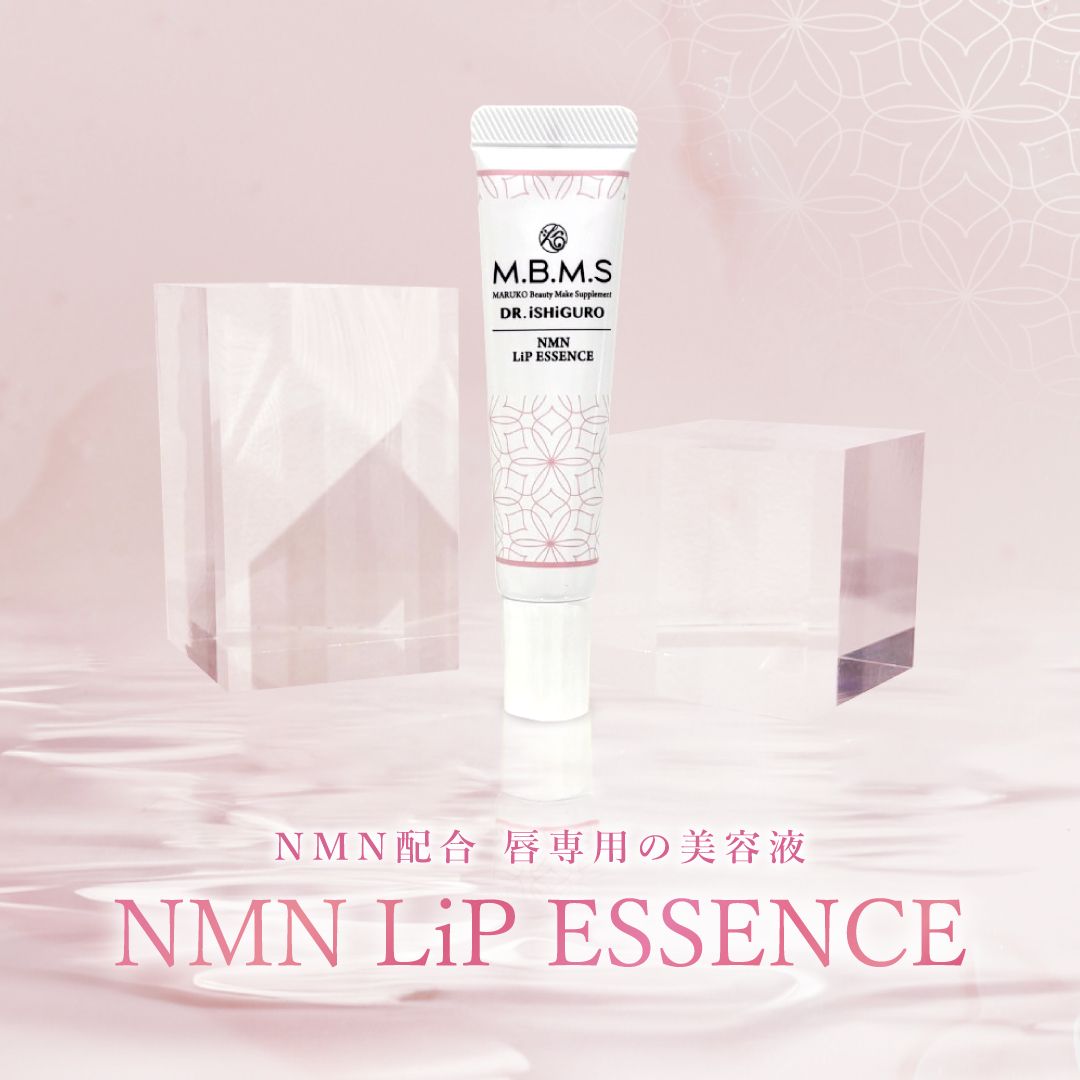 NMN配合 唇専用美容液 M.B.M.S NMNリップエッセンス