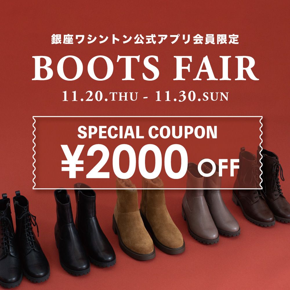 GINZA WASHINGTON 横浜ポルタ店 | WASHINGTON | 銀座ワシントン靴店