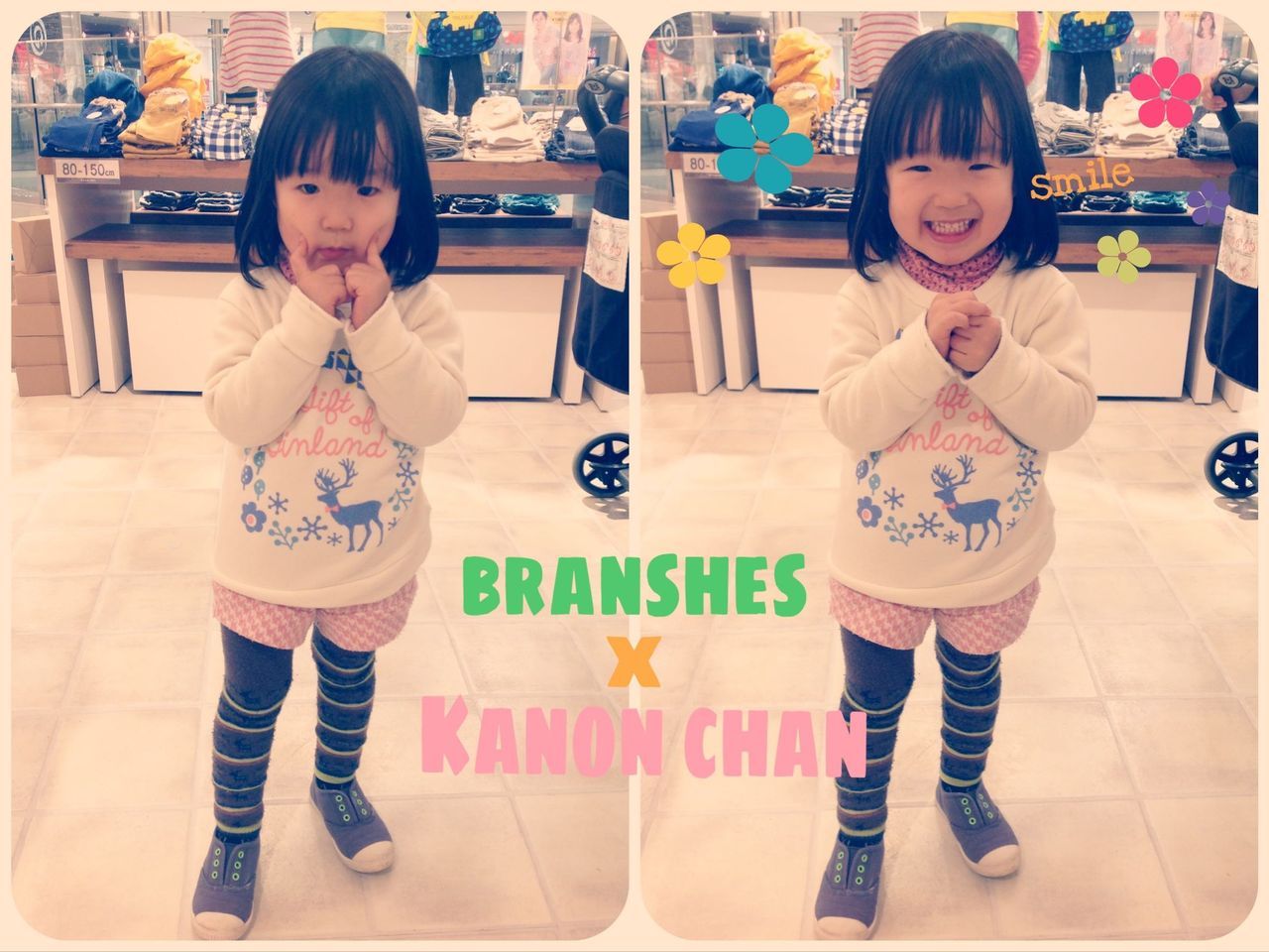 元のウミエ 子供 服 かわいい子供たちの画像