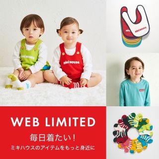 主にミキハウス　まとめ売り ミキハウス トップス 120cm まとめ売り - メルカリ