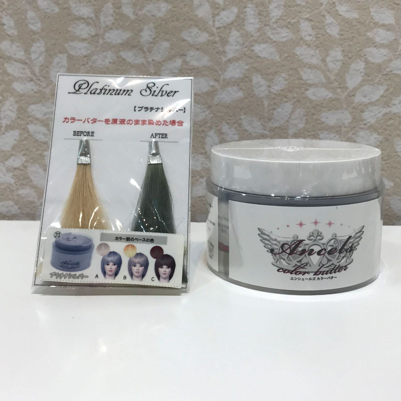 新宿系ヘアカラーをご紹介 本店 服飾館2階aフロア ウィッグ ステージグッズ 生地 手芸用品のオカダヤ Okadaya 公式ショップブログ