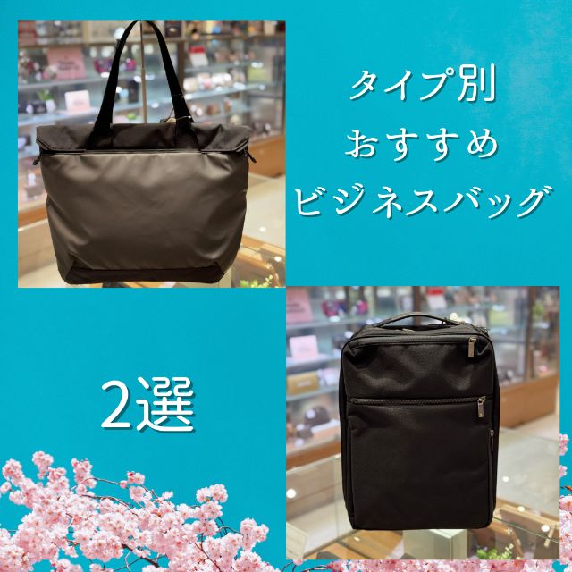 エースジーン ace.GENE ビジネスリュック ガジェタブル CB 62362