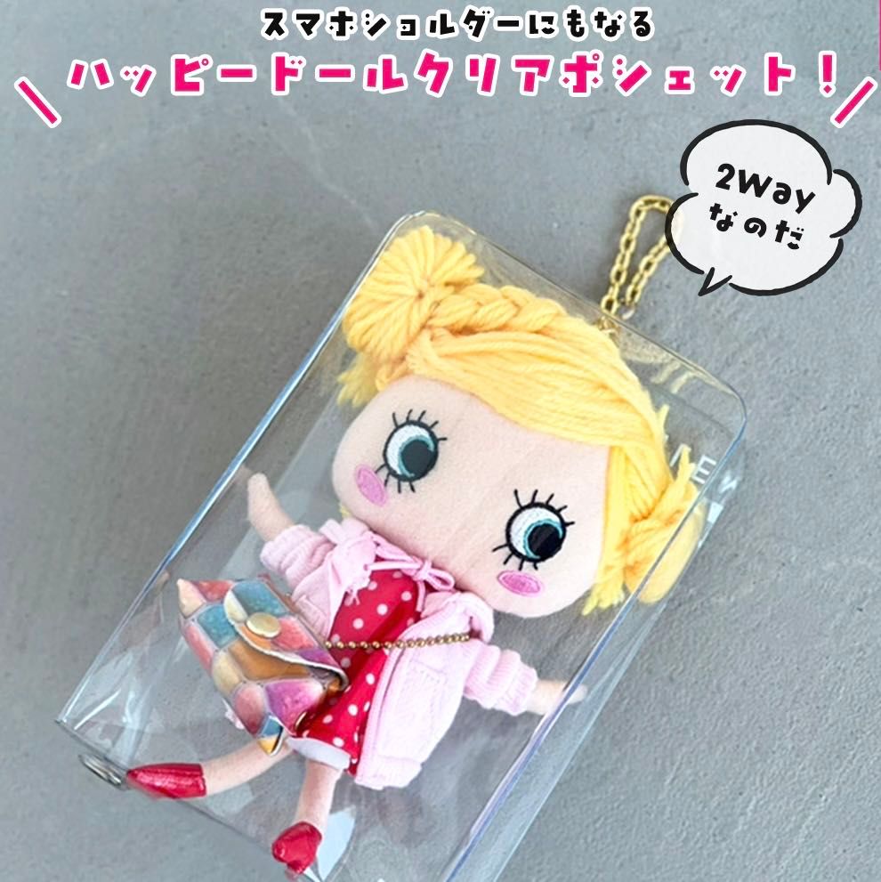 再販決定！】リトルツインスターズ×イルメール限定コラボHAPPYDOLL