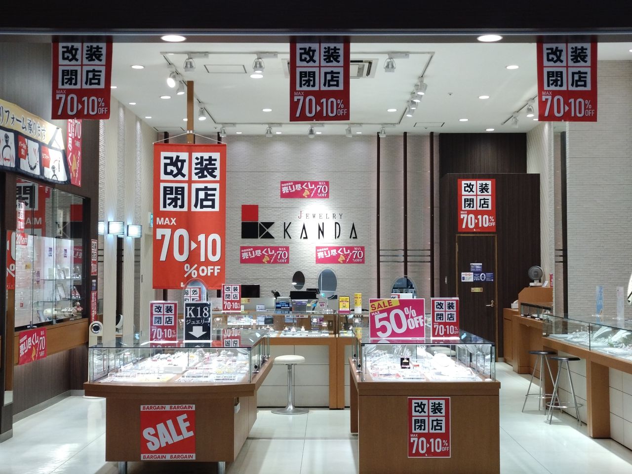 改装閉店セール開催中 | カンダ大和郡山店 | ジュエリーKANDAショップ