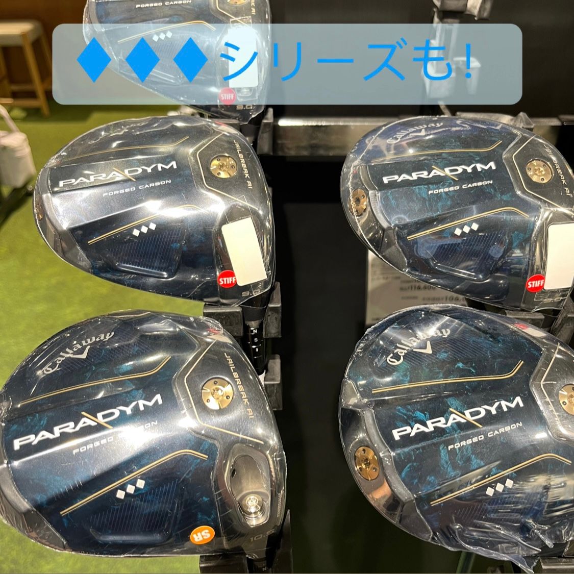 大幅値下げ！！】CALLAWAY パラダイムシリーズ | ゴルフ5