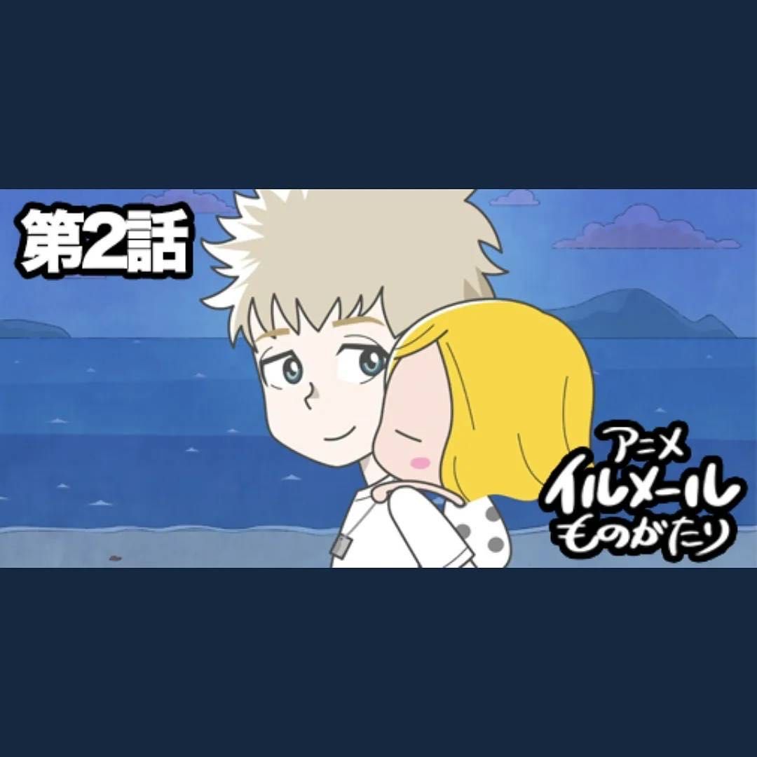 イルメール アニメ第2話本日公開 Ilemer イルメール Ilemer 有楽町店 スタジオアタオ公式ショップブログ Studioatao Official Blog