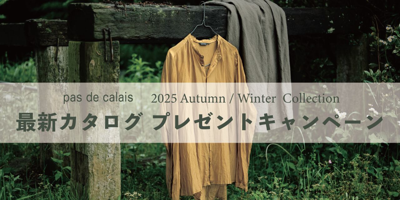 パドカレ 25SS 40リネン 千鳥ちりめん加工 ワンピース 美品 グリーン 着回しコーディネート》40リネン千鳥ちりめん加工 ワンピース | pas de
