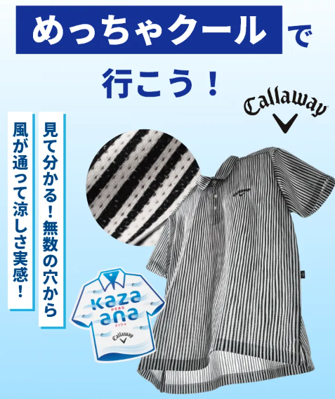 女性ゴルファーを応援 | ゴルフクラブを買うならゴルフ5