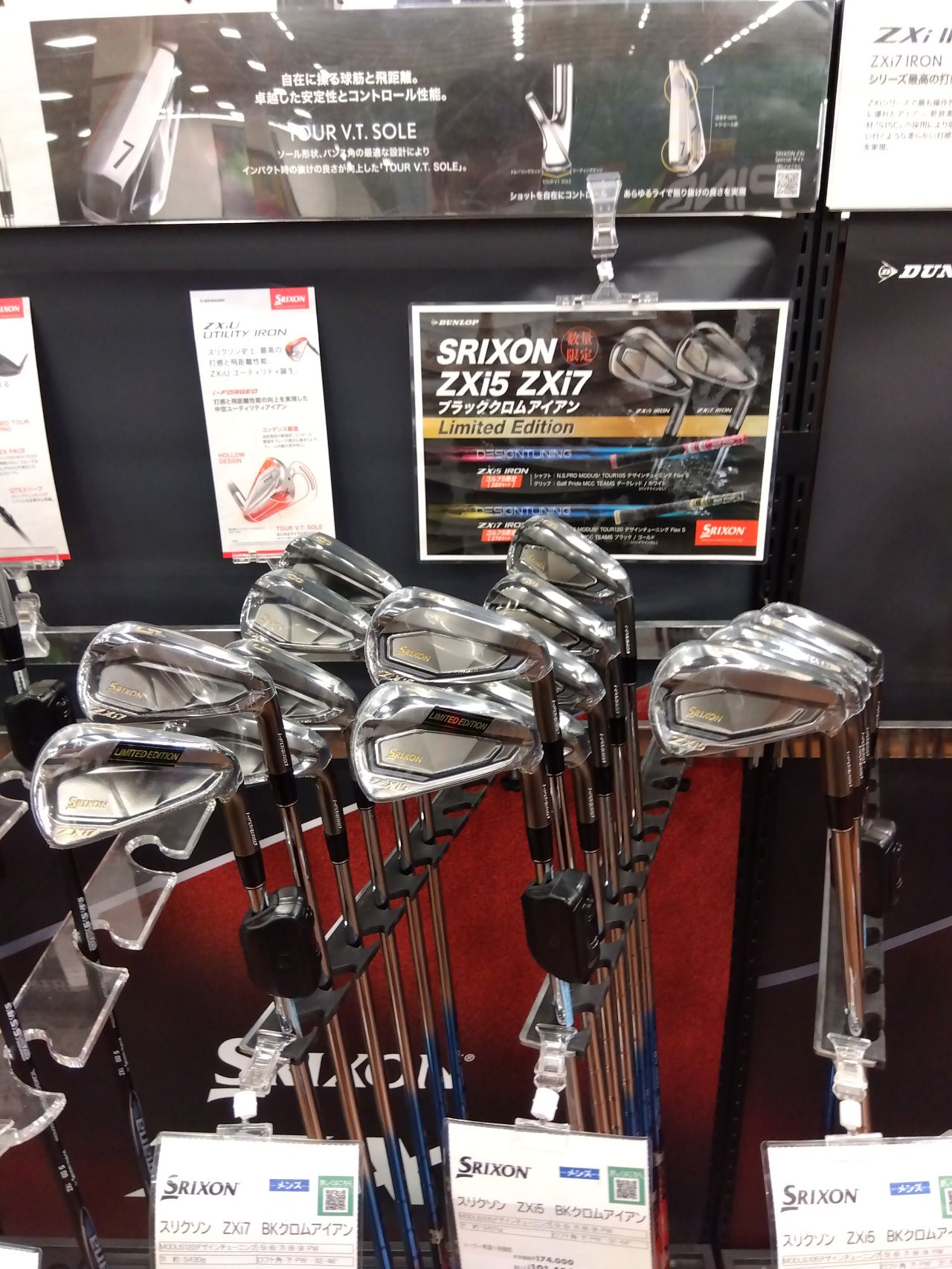 ZXi7 | ゴルフ5 / GOLF5 公式ショップブログ