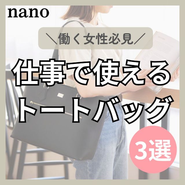 バッグ nano ナノ nano お財布 ショルダーバッグ XKB(1020a)【FITHOUSE ONLINE SHOP