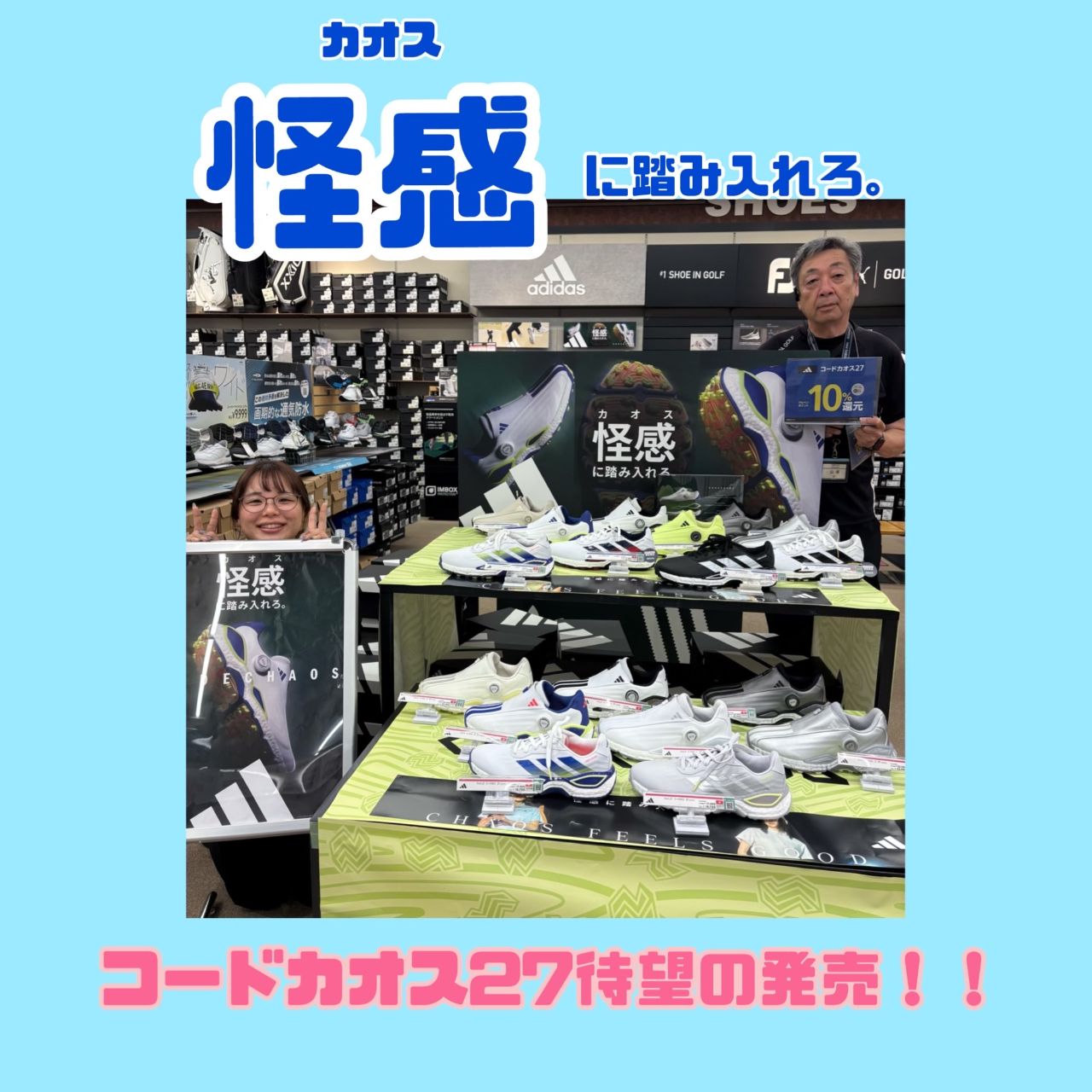 ラッセルノゴルフ | ゴルフ5 / GOLF5 公式ショップブログ