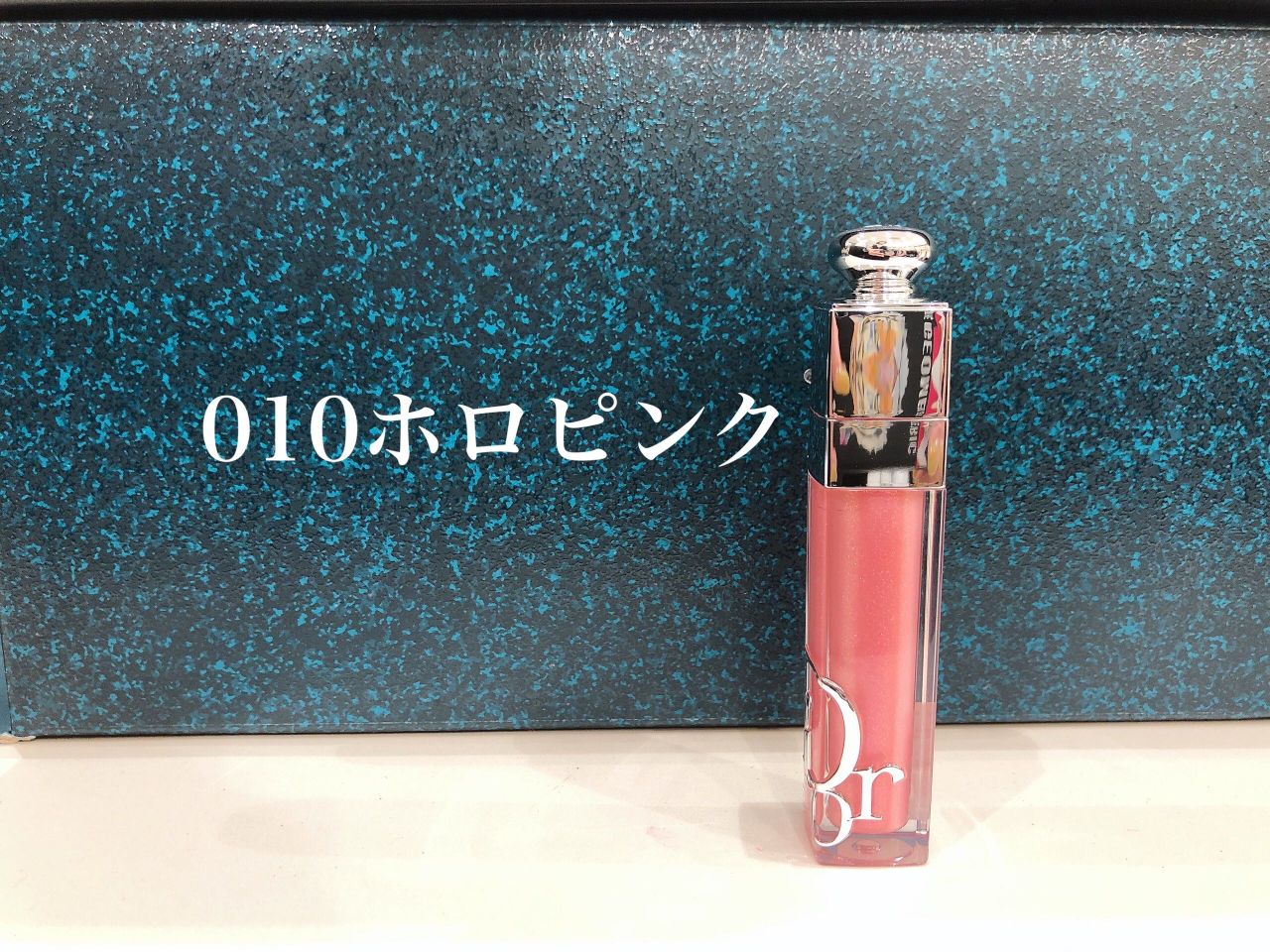 ディオールアディクトリップマキシマイザー | 三好店 | フィットハウス