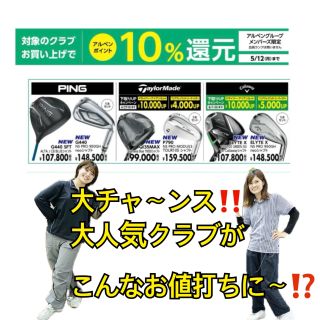 ミニチュア　ゴルフクラブ　羽根ペン　タイプライター Amazon | シンゲ(XINGGM) パター 右用 メンズ ヘッドカバー付き