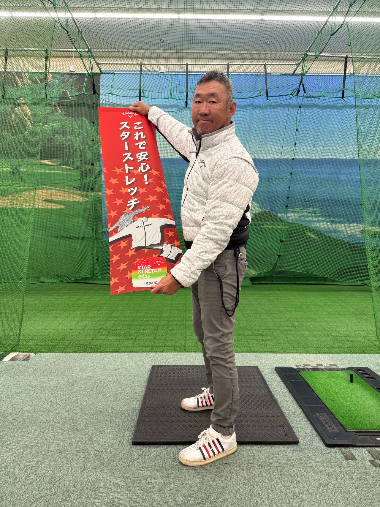 キャロウェイのスターストレッチがオススメ！！ | ゴルフ5 イオン